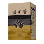 淫羊藿